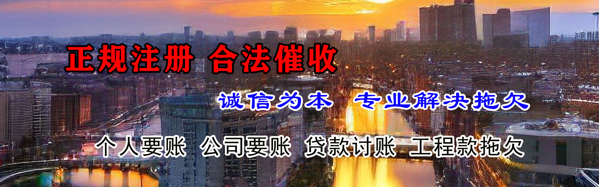 增城清帐公司